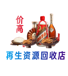 滁州购物卡回收站