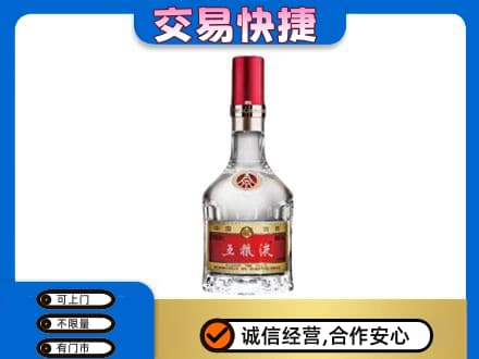 滁州回收五粮液八代