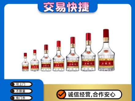 滁州回收五粮液步步高升