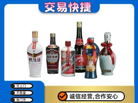 滁州高价回收武陵酒
