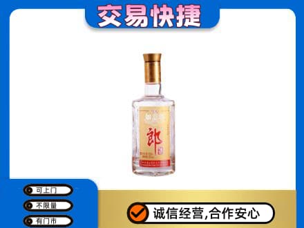 滁州高价回收郎酒