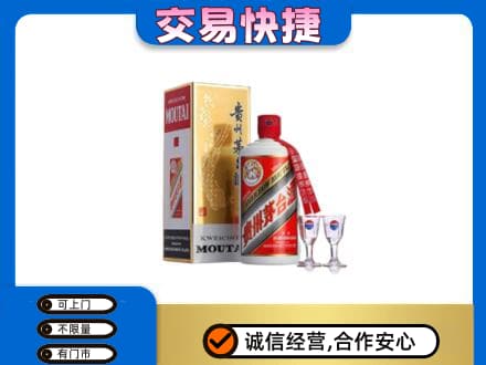 滁州回收茅台酒价格